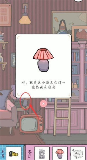 落樱小屋最新版