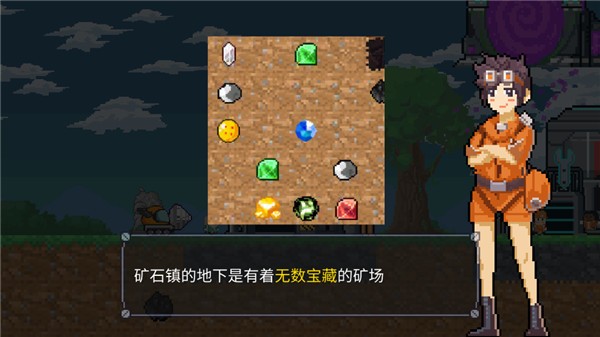 熔岩矿车最新版