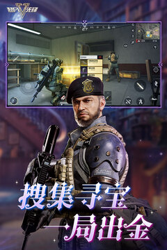 超凡先锋网易版