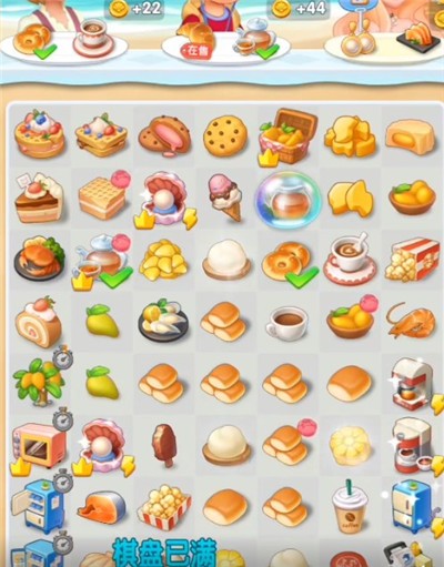 沙滩大作战最新版