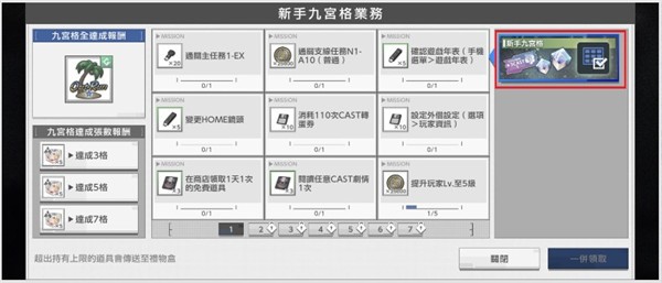 错误游戏Reset