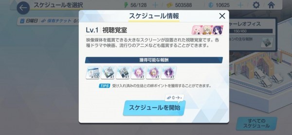 碧蓝档案国际服