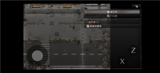 残世界的鸢尾花