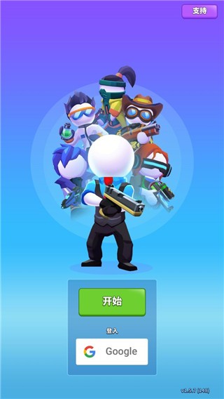 火柴人特工行动