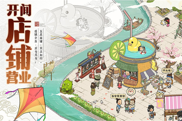 叫我大掌柜最新版本