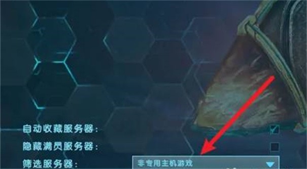 方舟生存进化重制版