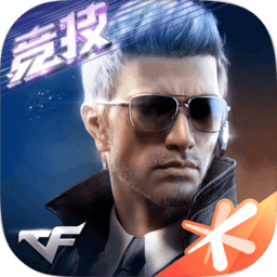 穿越火线cf单机版