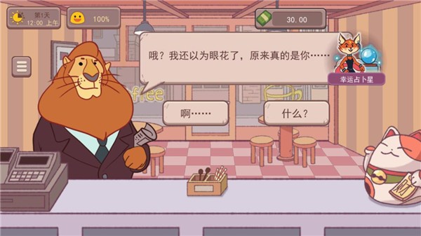 可口的咖啡美味的咖啡最新版