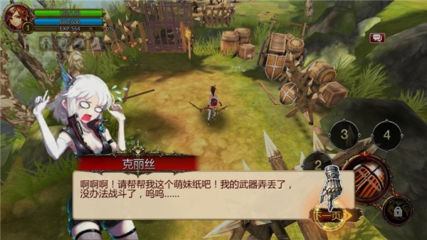 疾风之刃最新版