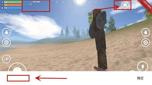 氧化物生存岛0.4.1