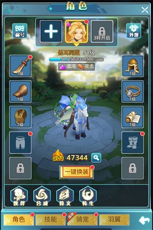 冒险佣兵团最新版