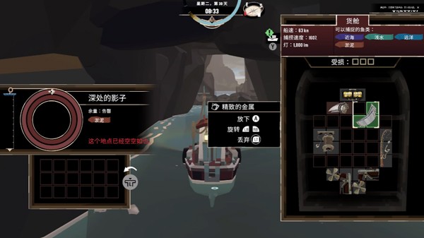 渔帆暗涌最新版