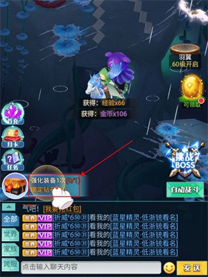 冒险佣兵团最新版