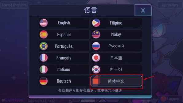 加查隧道最新版