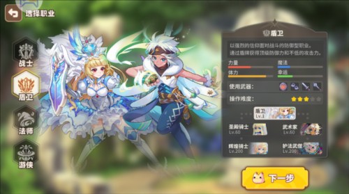 彩虹橙最新版本