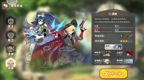 彩虹橙最新版本