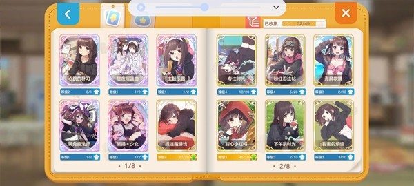 胡桃日记最新版