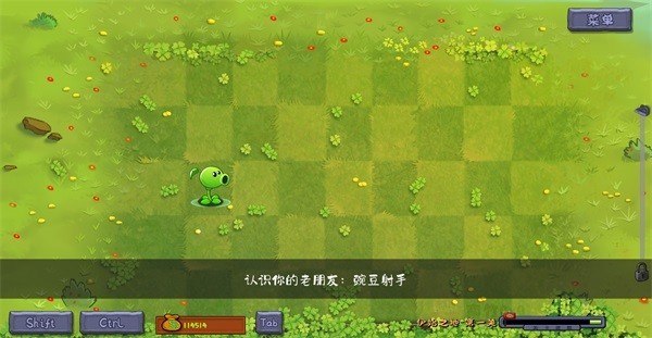 植物大战僵尸转基因版