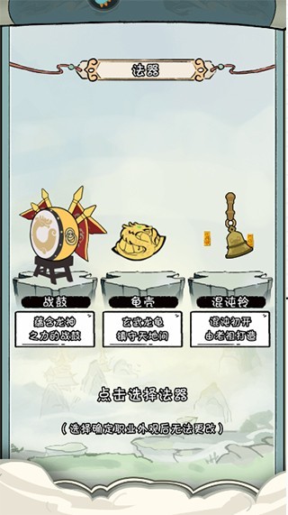 火源战纪最新版