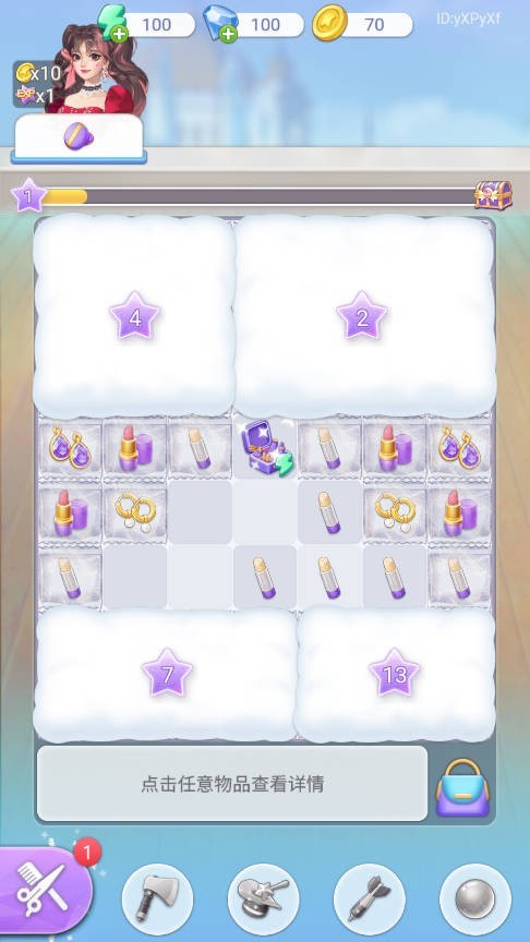 闪亮大作战最新版