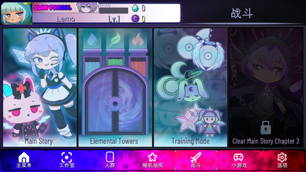 加查隧道最新版