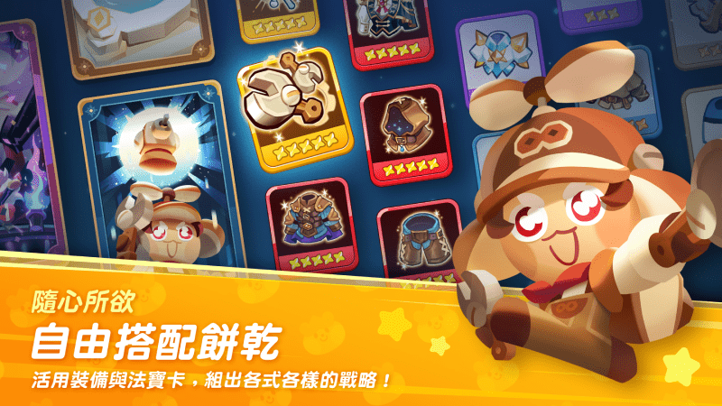 姜饼人之塔国际服