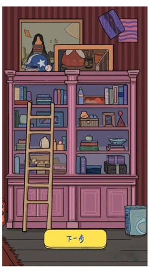 落樱小屋最新版