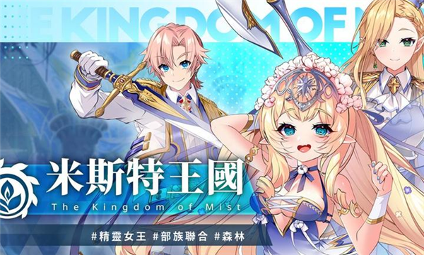 万源圣魔录最新版