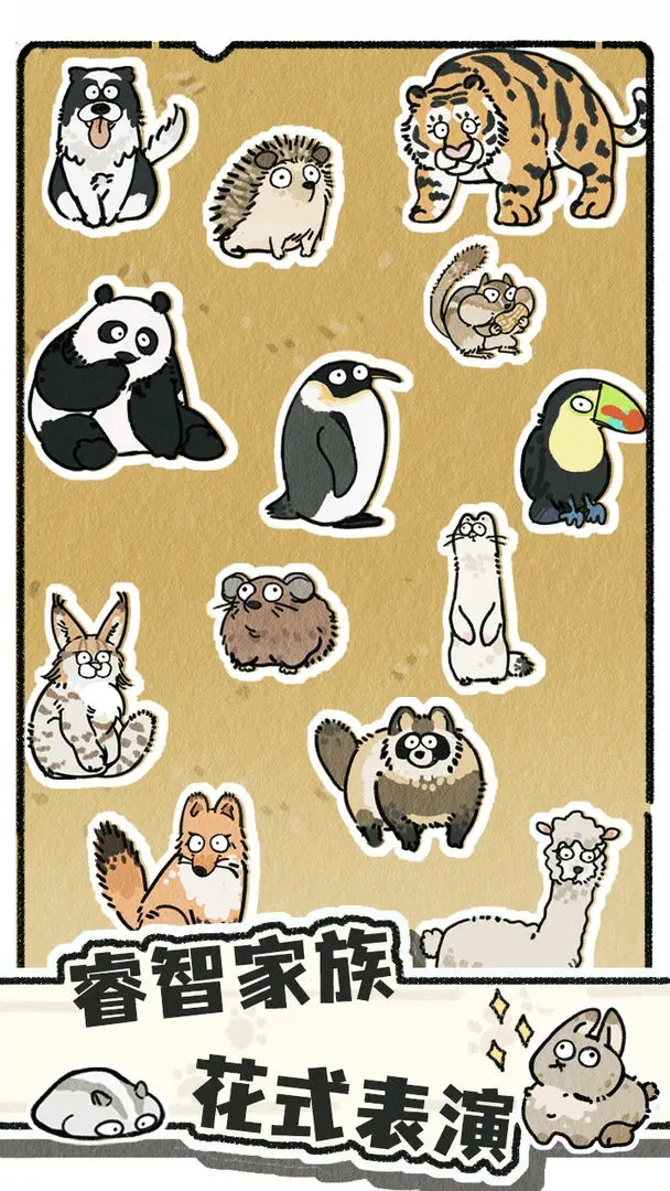 猫神牧场最新版