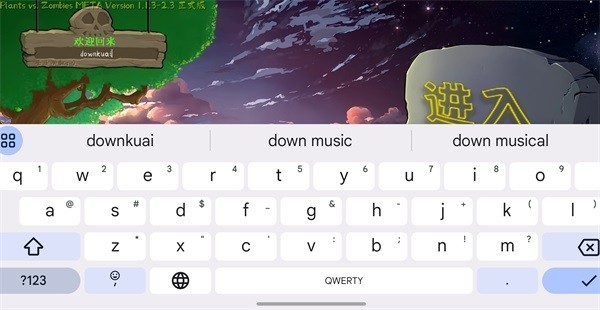 植物大战僵尸转基因版