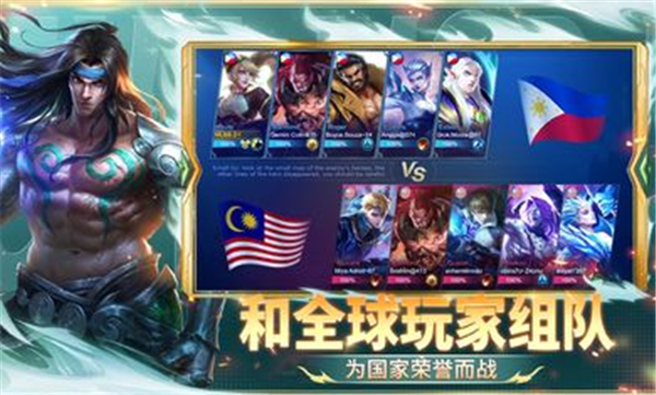 无尽对决最新版