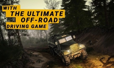 旋转轮胎:泥泞奔驰2