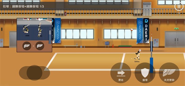 排球故事国际服