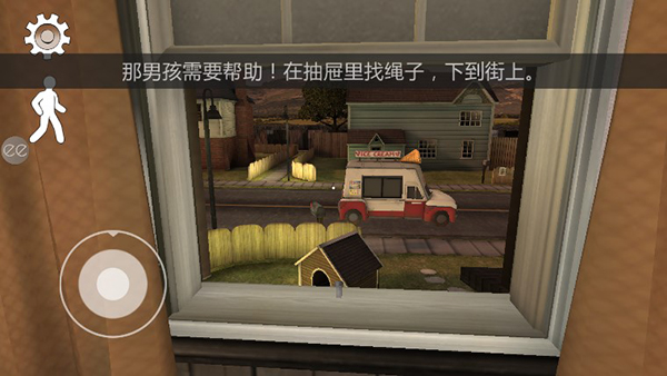 恐怖冰淇淋中文版