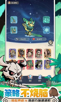 魔魔打勇士手机版