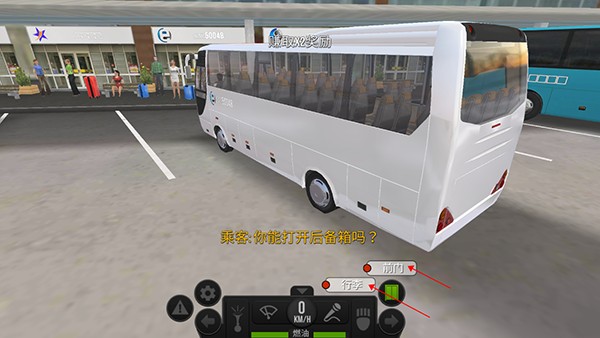 超级驾驶最新版本