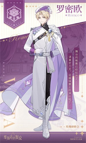 维斯塔的餐桌最新版