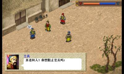 三国志曹操传威力加强版