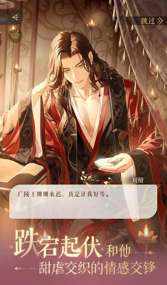 代号鸢港澳服最新版