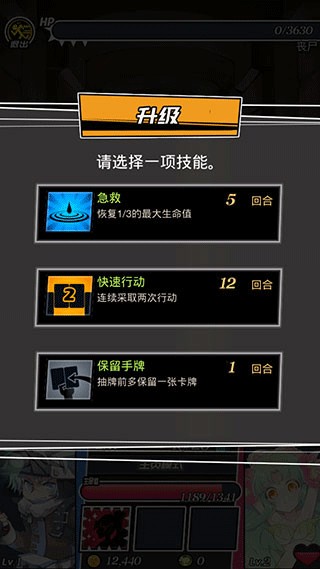 女神特战队最新版