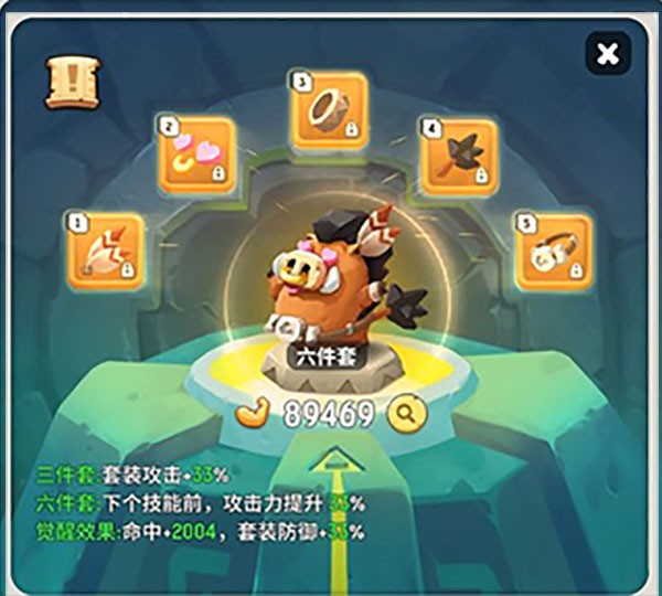 不休的乌拉拉最新版