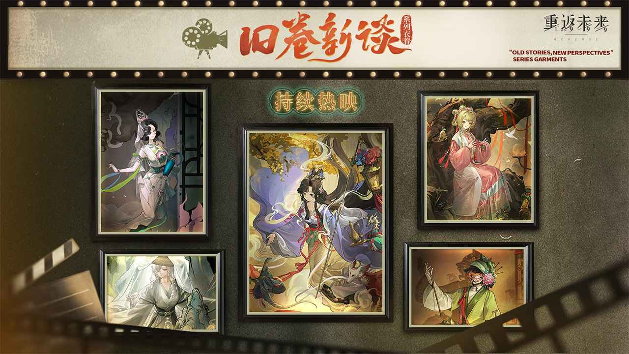 重返未来1999最新版