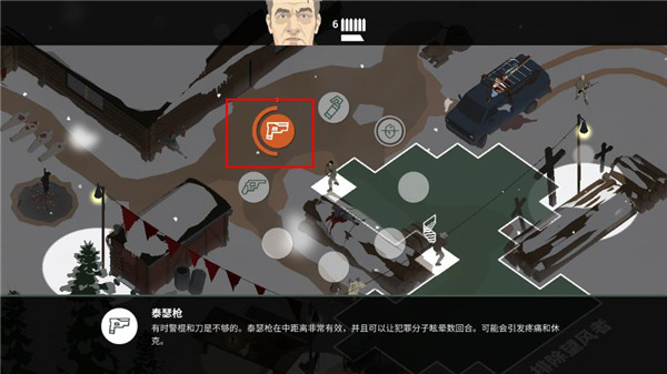 这是警察2汉化版