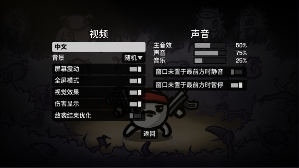 土豆兄弟最新版