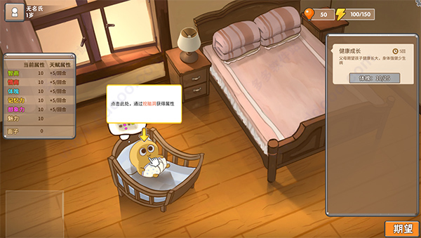 中国式家长最新版