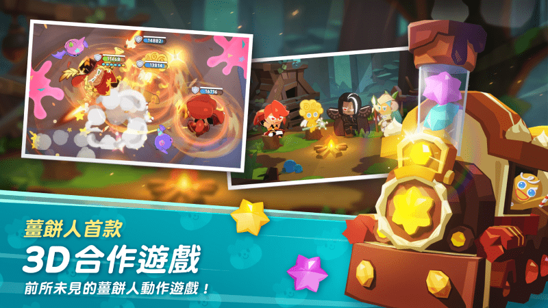 姜饼人之塔国际服