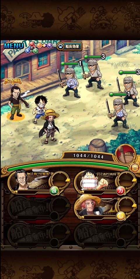 航海王秘宝巡航