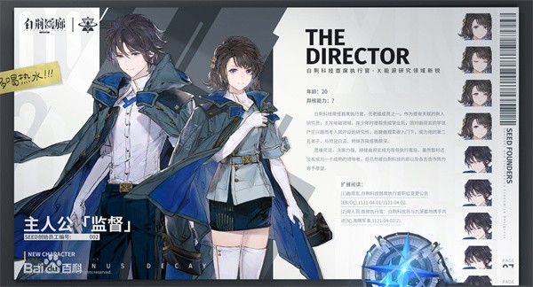 白荆回廊国际服