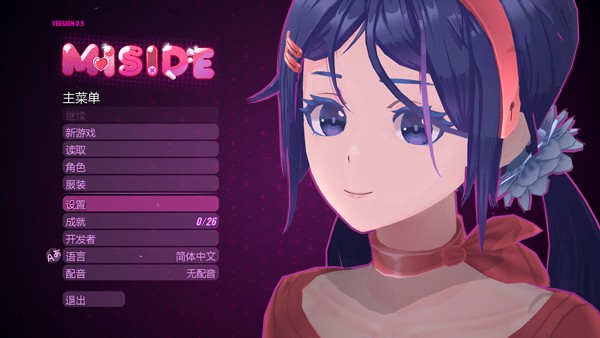 MiSide汉化版