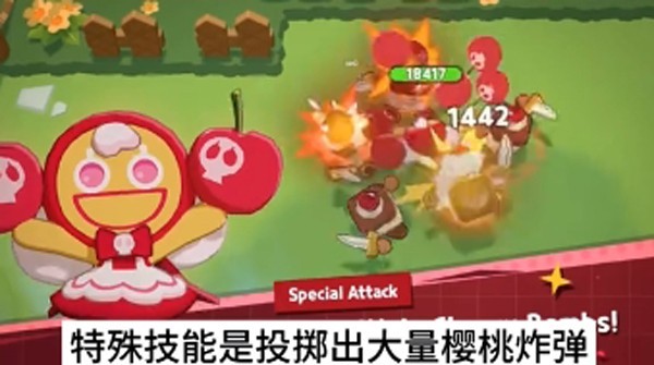 姜饼人之塔国际服